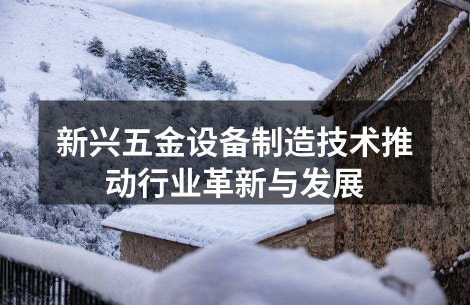 智能制造提升生产效率